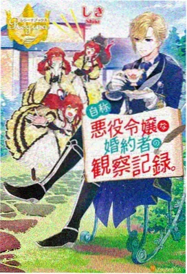 遮天动漫第5集