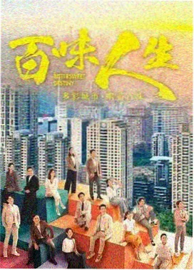 遮天动漫第6集